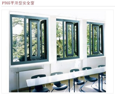 匠心守護 探尋福牌鋁合金安全窗的制造哲學