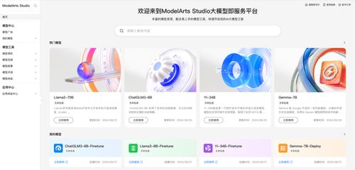 華為云828營銷季 助力中小企業(yè)數(shù)智化轉(zhuǎn)型邁上新臺(tái)階